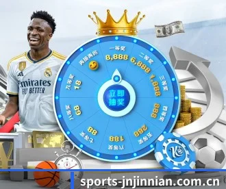 sports-jnjinnian.com.cn APP 深度功能